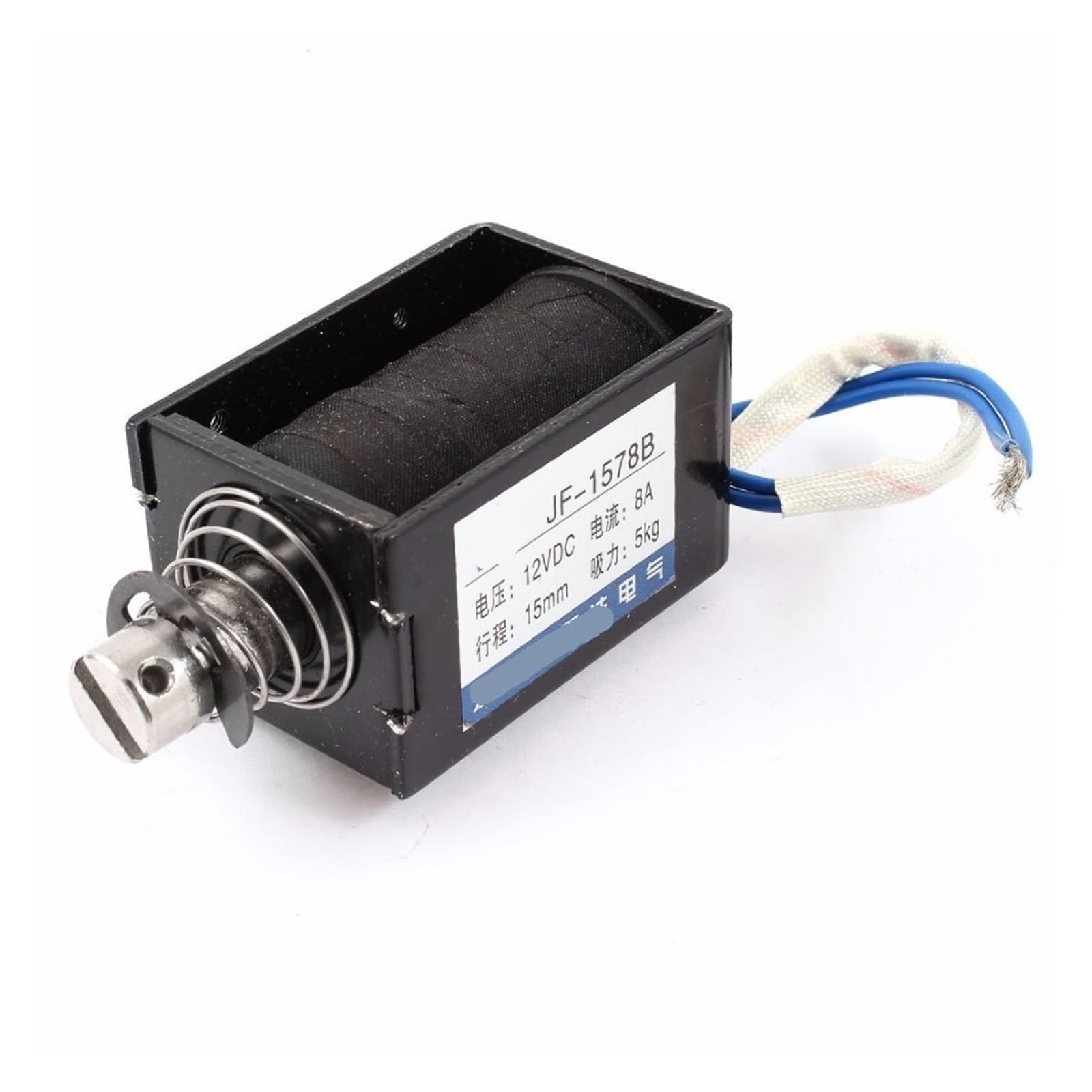 DC 12V 8A 15mm Stroke 5Kg 50N 11Lb Holding Force Push Pull Solenoid Electromagnet Open Frame Type