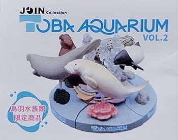 Amazon.co.jp: 鳥羽水族館 限定 アフリカマナティー ガチャ③