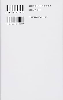 世界宗教百科事典 丸善出版 井上順孝 編集委員長 世界宗教百科事典 丸善出版 井上順孝 編集委員長 世界宗教百科事典