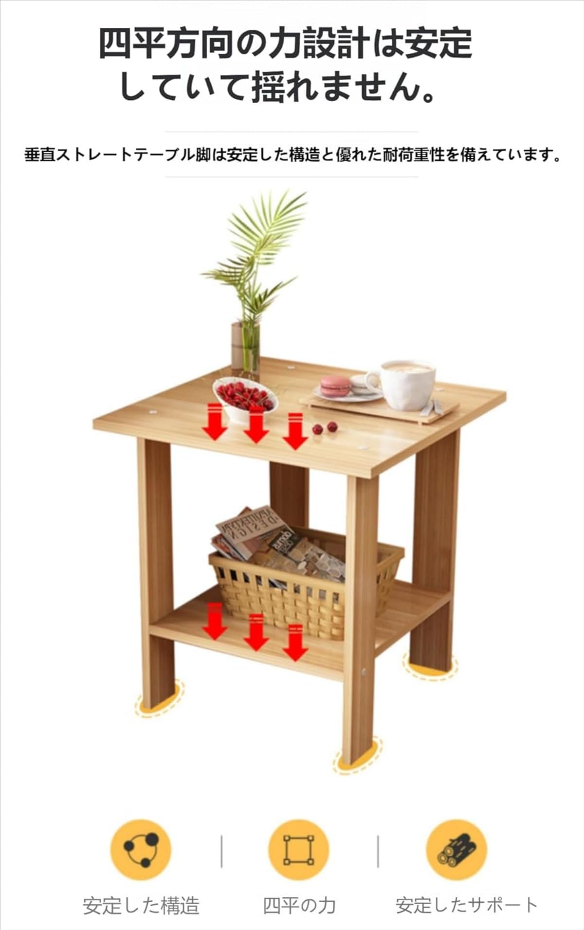 Amazon｜【Ptomoto】木製 ローテーブル サイドテーブル 2 段 ナイト