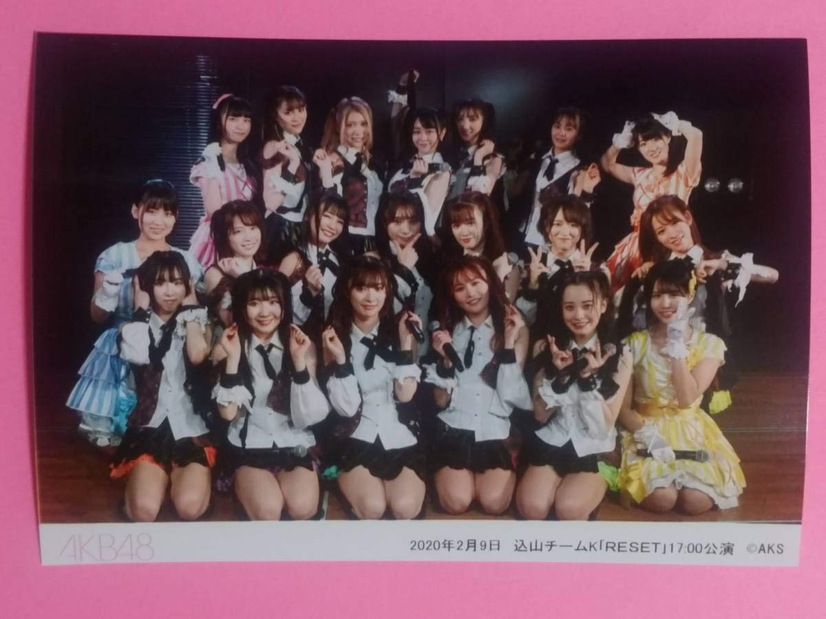 Amazon.co.jp: AKB48 2020 2/9 17:00 チームK RESET 劇場公演 生写真 L