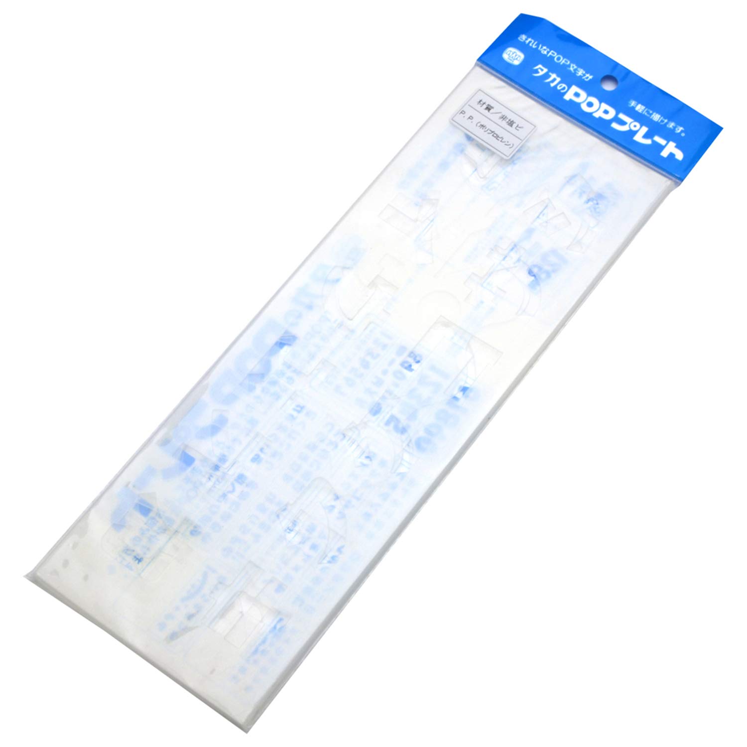Amazon | タカ印 ポップ用品 ステンシルシート 37-22 POPプレート 