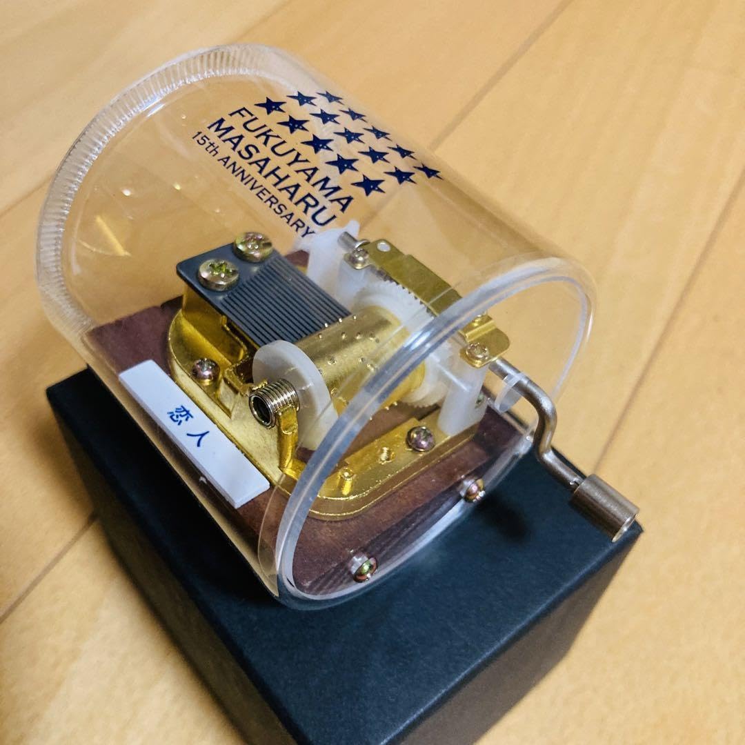 Amazon.co.jp: 福山雅治15thミュージックボックス 恋人 : おもちゃ