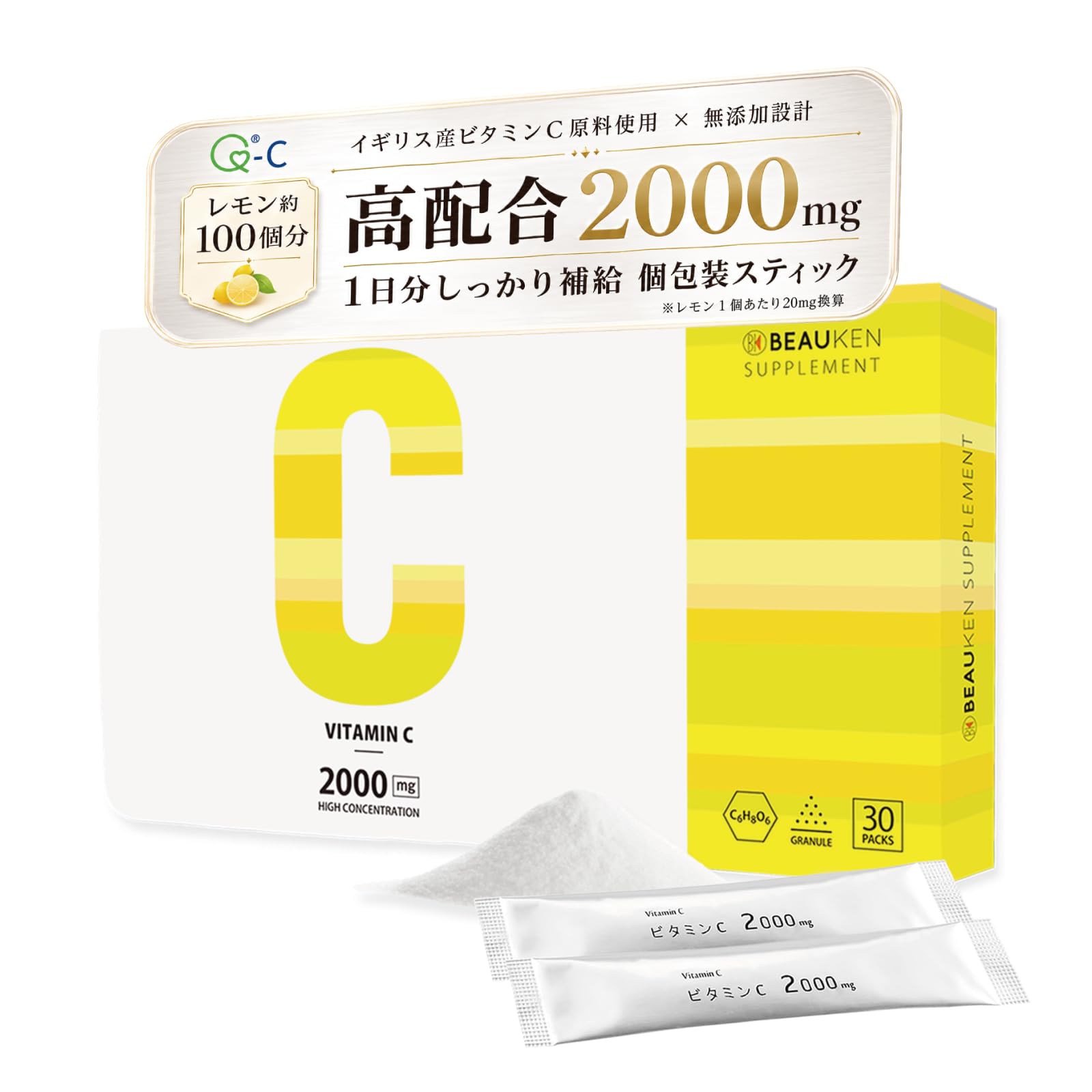 ビタミンC Amazon | ビューケン ビタミンC 2000mg サプリメント パウダー 粉末