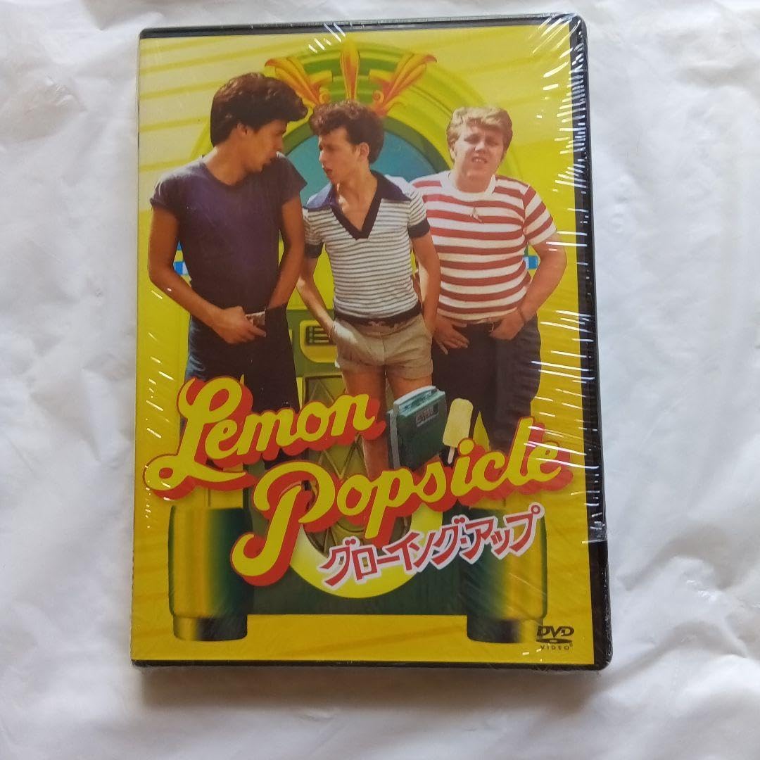 ショッピング HDリマスター版 [DVD] i8my1cf ショッピング HDリマスター版 [DVD] i8my1cf