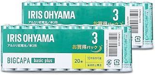 【2個セット】 乾電池 単3 20本 アルカリ乾電池 単3形 単三 電池 バッテリー セット まとめ買い ストック BIGCAPA basic＋ LR6Bbp/20S アイリスオーヤマ メール便