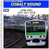 COBALT SOUND