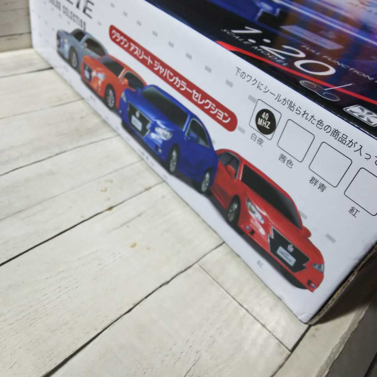 Amazon.co.jp: ラジコン 1/20 CROWN ATHLETE 白夜 ですがキズ等あり