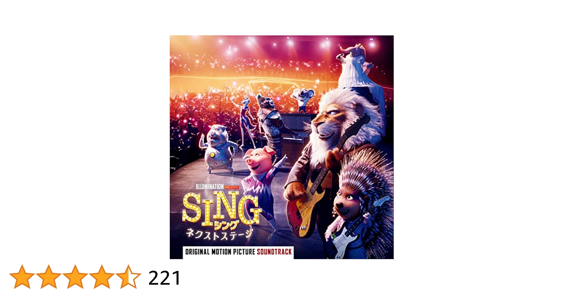 AOR CD 「シング」オリジナル・サウンドトラック Amazon.co.jp: シング オリジナル・サウンドトラック: Music