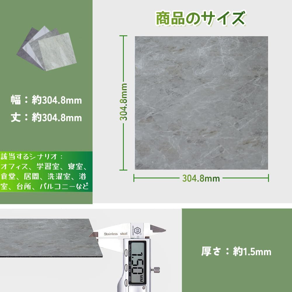 フロアタイル54枚（3畳分）大理石 貼くだけ接着剤不要　DIYリフォームシート Amazon | フロアタイル 置くだけ 大理石調フロアタイル54枚セット 貼る
