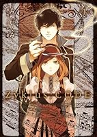 調律葬交Zyklus;CODE 1巻 4758057435 Book Cover