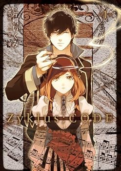Comic ????Zyklus;CODE 1? (ID????? ZERO-SUM?????) [Japanese] Book