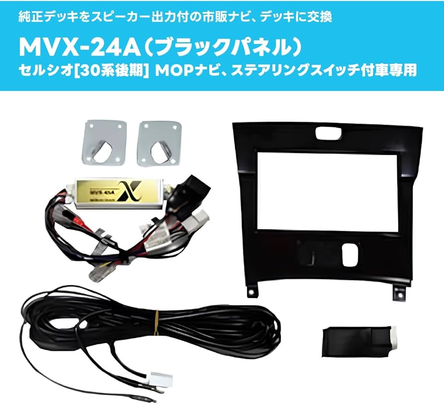 セルシオ30 ナビゲーション　キット Amazon | Beat-Sonic (ビートソニック) ナビ取付けキット トヨタ