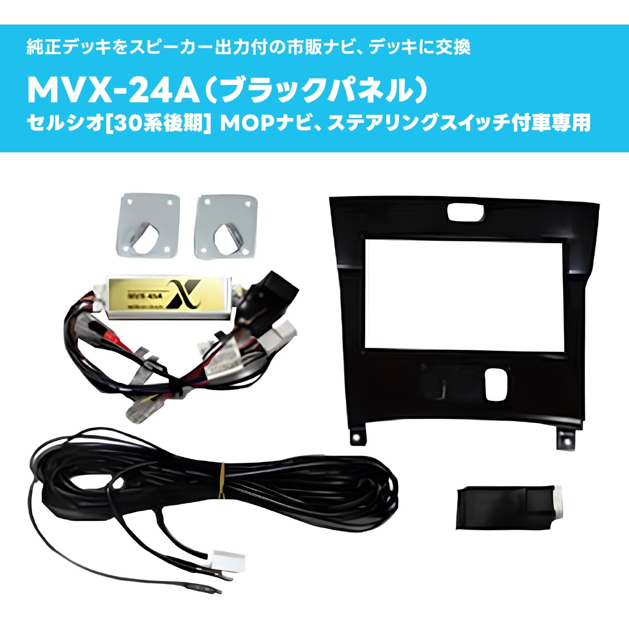 セルシオ用ビートソニック Amazon | ビートソニック 映像入力アダプター AVC34 : トヨタ
