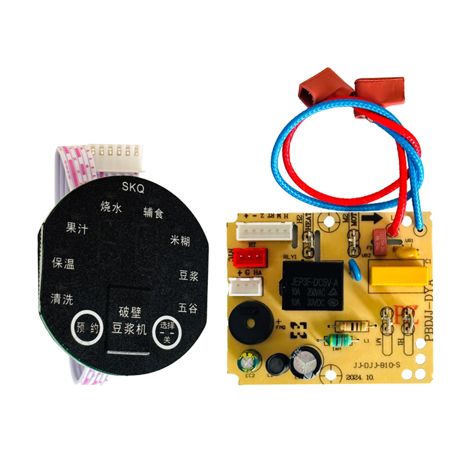 Msioytog Professional Electric Blenders Control Board PCBA Texture Safe Food Processor Component Blenders Spare Part for Efficient Cooking Accessory