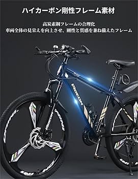Amazon.co.jp: Deerouクロスバイク 自転車 マウンテンバイク 24