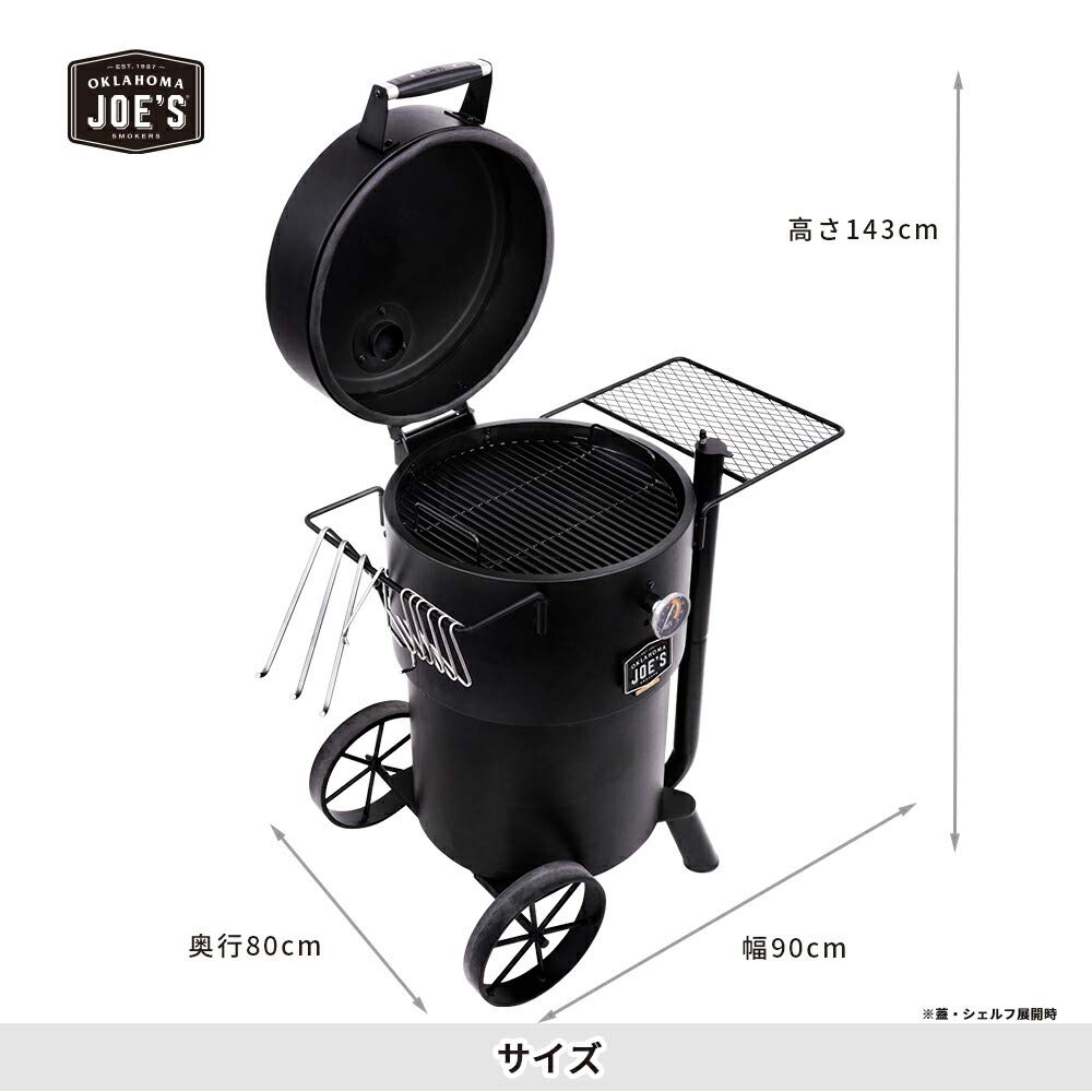アメリカンBBQコンロ 燻製器 オクラホマジョーズ OKLAHOMA JOE'S Amazon | アメリカンBBQコンロ 燻製器 ブロンコ(BRONCO) オクラホマ