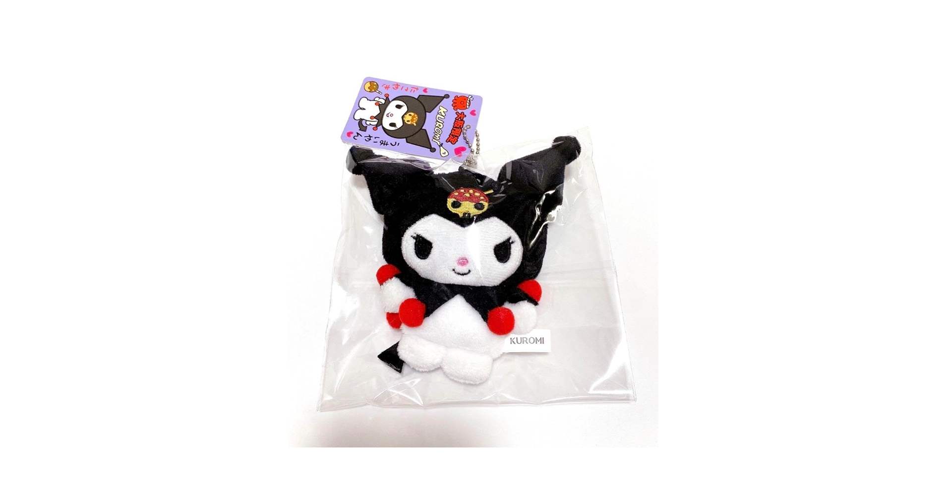 Amazon.co.jp: 大阪限定 サン リオ クロミちゃんたこ焼き