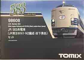 HG TOMIX 98608 583系　N1.N2編成　床下黒色　6両セット トミックス 98608 583系(JR東日本N1・N2編成・床下黒)6両セット
