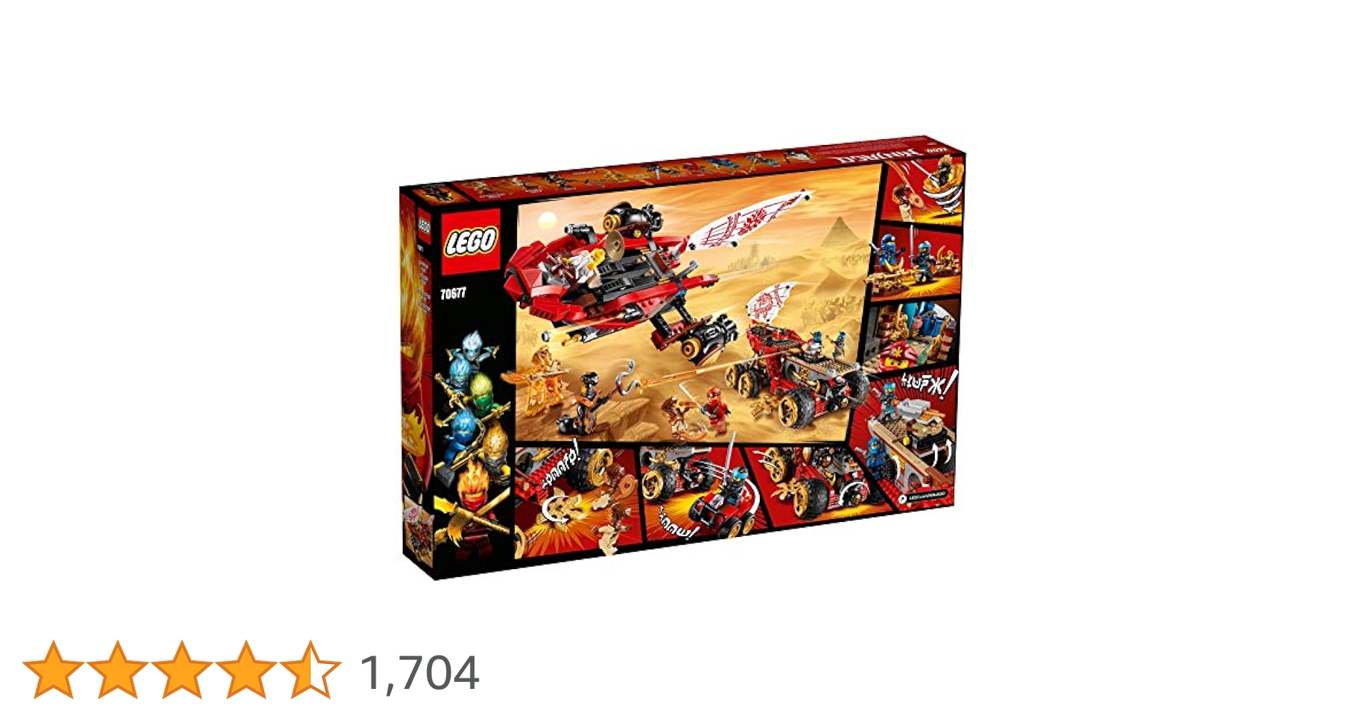Amazon.co.jp: レゴ(LEGO) ニンジャゴー 陸上戦艦バウンティ号