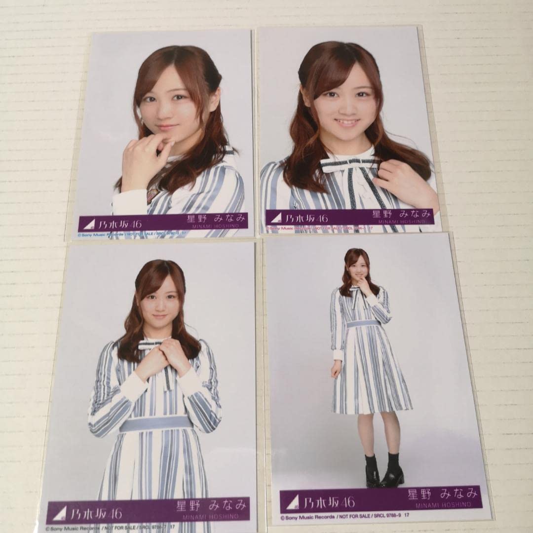 Amazon.co.jp: 乃木坂46 星野みなみ シンクロニシティ 生写真 コンプ 