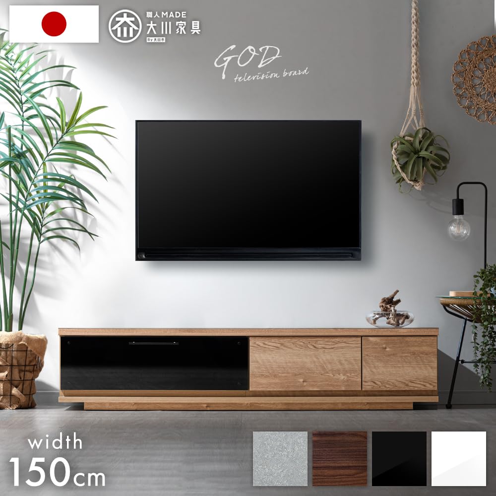 タンスのゲン テレビ台 幅150cm Amazon｜タンスのゲン テレビ台 幅150cm ローボード 国産 大川