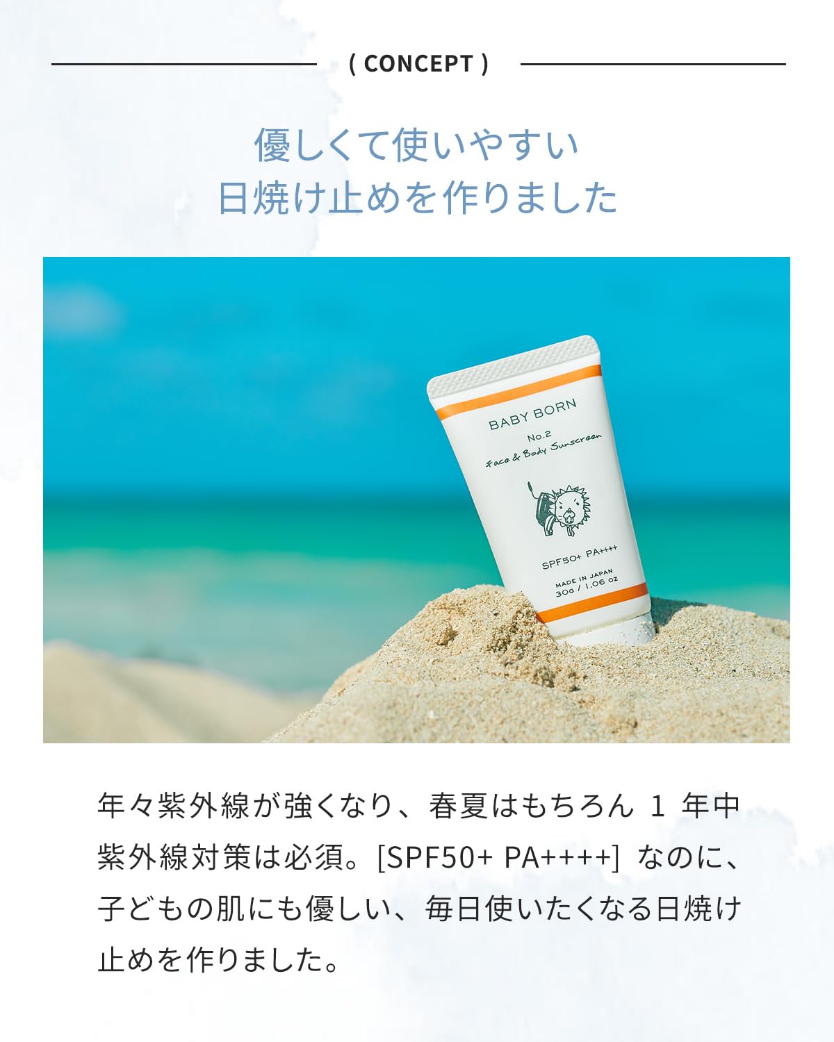 Amazon.co.jp: BABY BORN ベビーボーン フェイス＆ボディサン