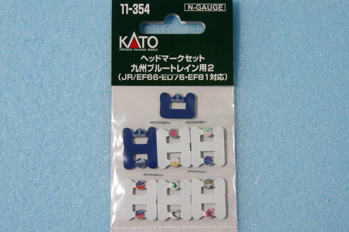 BLUETRAIN ヘッドマークセット KATO ヘッドマークセット 九州ブルートレイン用2 (JR/EF66・ED76・EF81