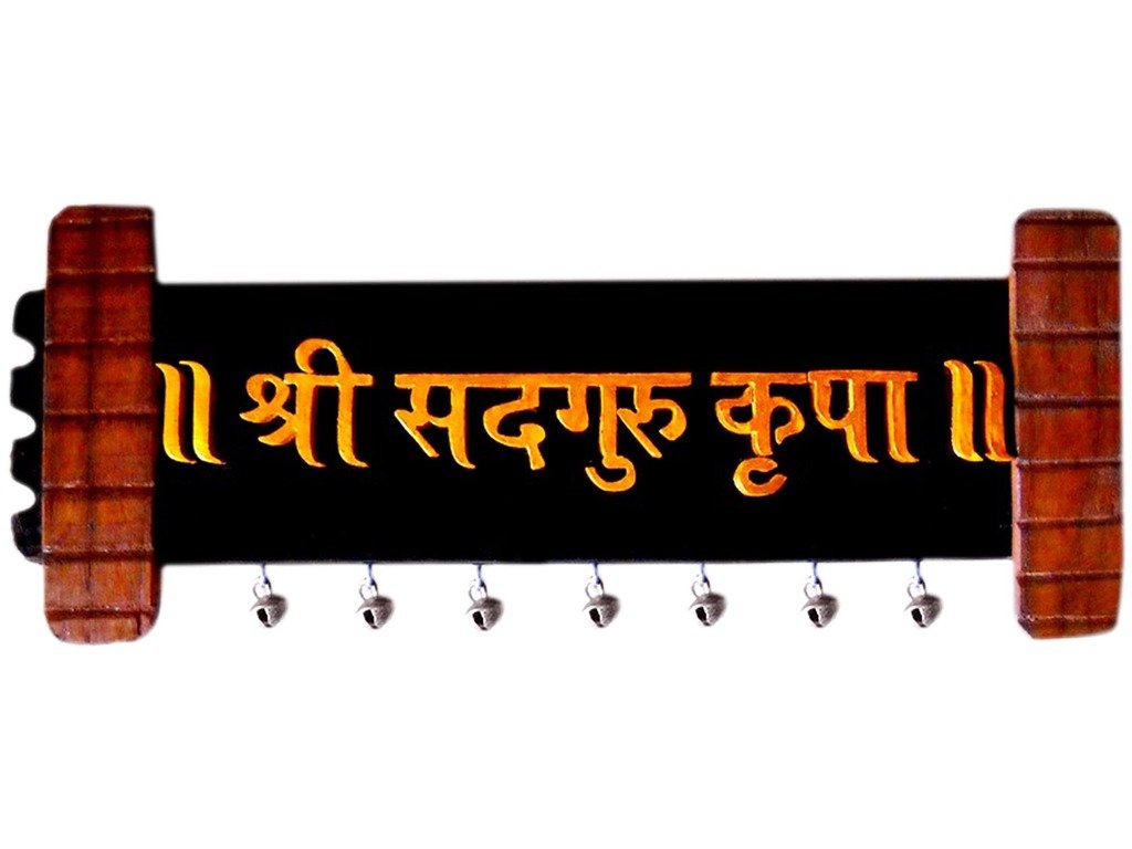 Marathi Name Plate Format