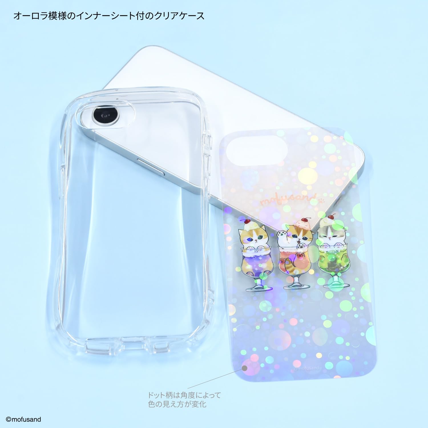 Amazon.co.jp: グルマンディーズ mofusand iPhone16e 対応 クリスタル