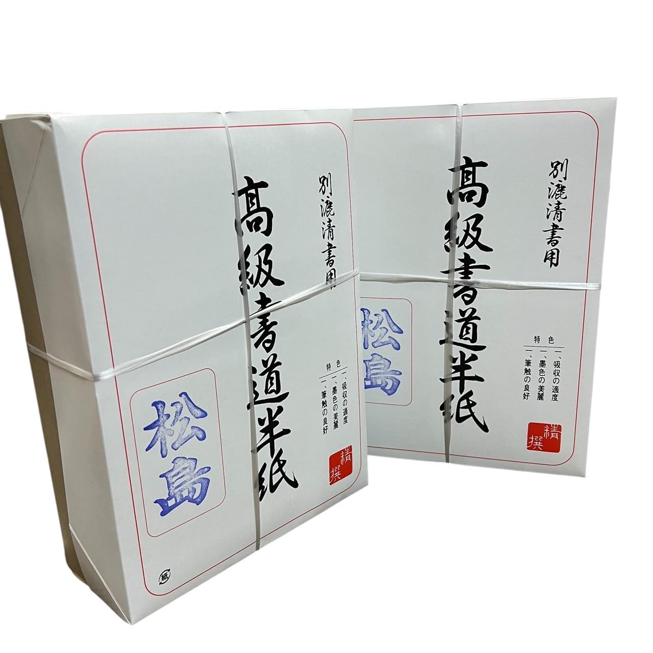 Tenshido Calligraphy Half Paper [Matsushima 2,000 Sheets], 2 Set, Generated, Natural Color, Calligraphy Paper, For Beginners, Intermediate Use, Calligraphy Paper, Elementary Students, Smudge Resistant