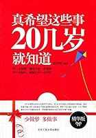 really want to know how old these things 20 7563925473 Book Cover