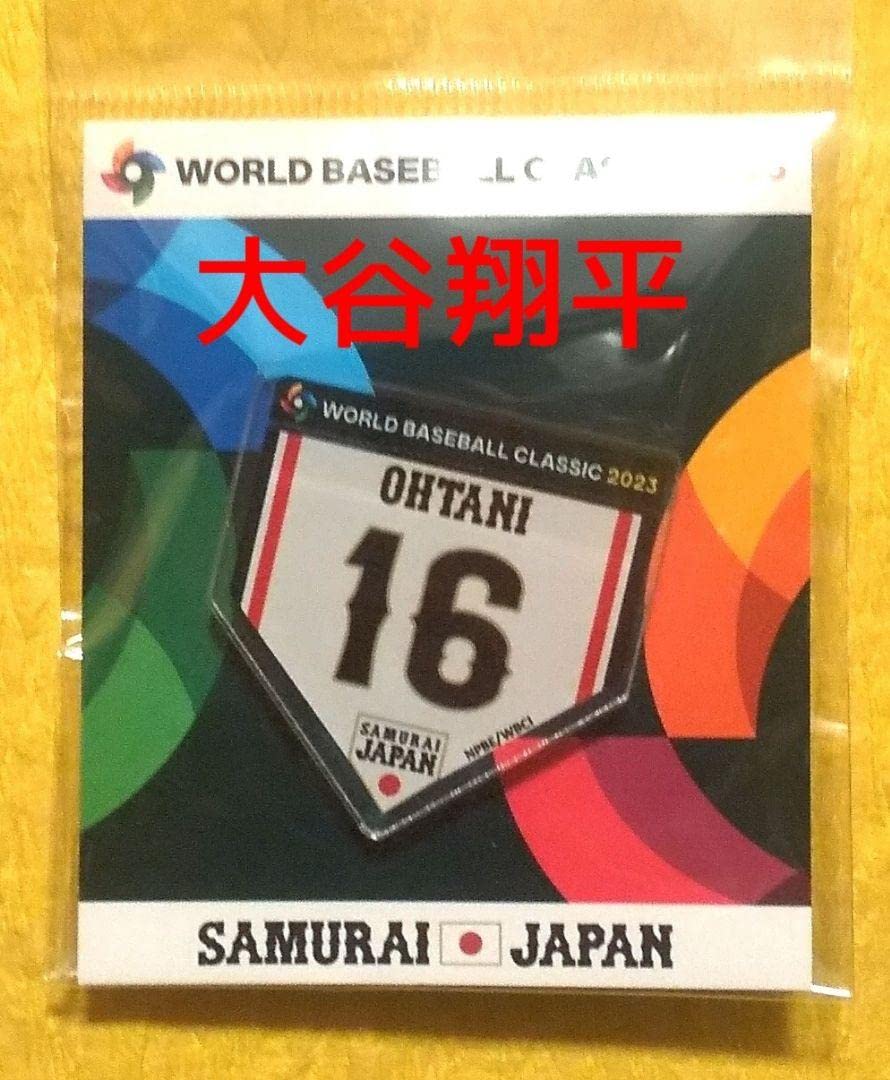 Amazon.co.jp: 受注生産 WBC 16 大谷翔平 ホームベース型番号