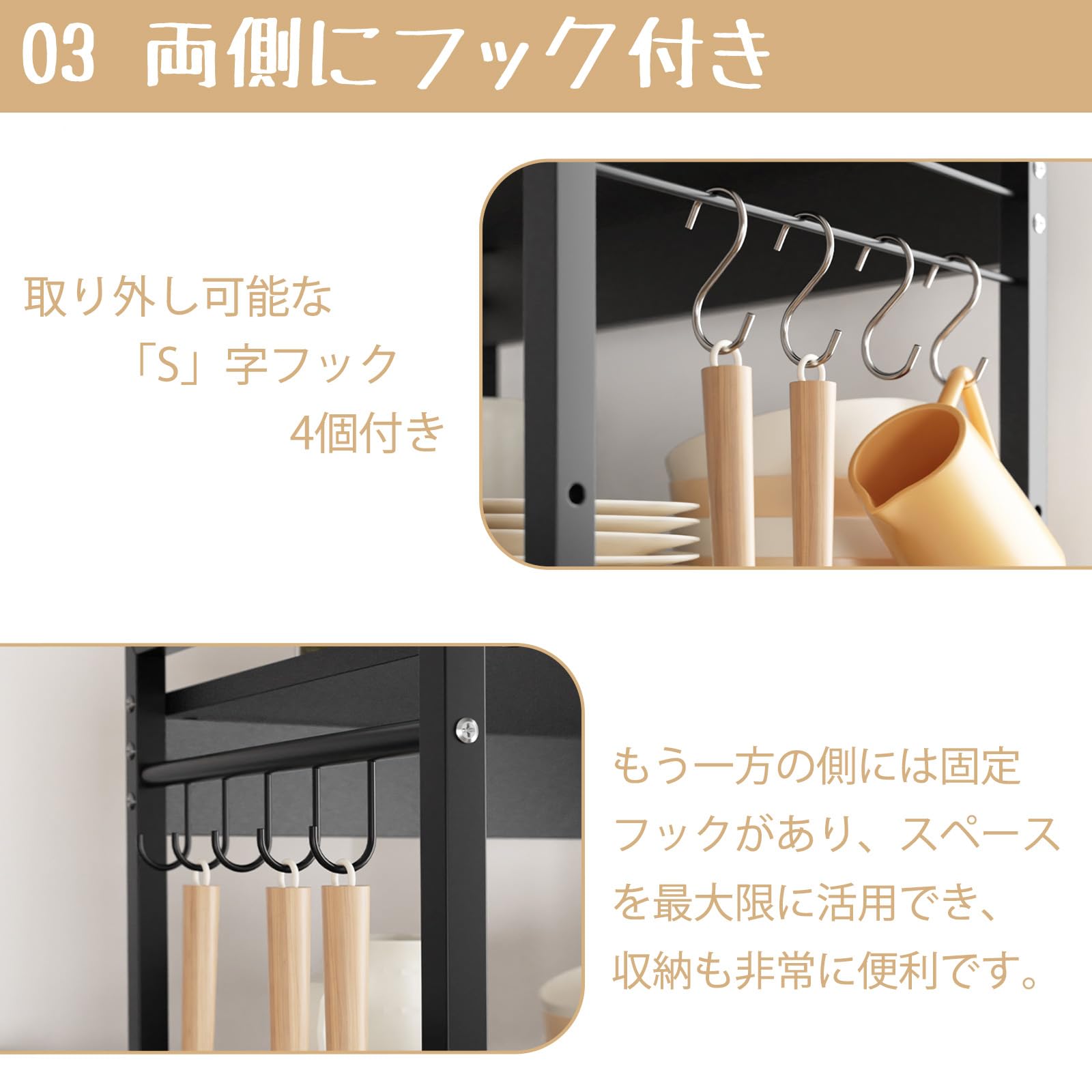 DEWEL レンジ上ラック トースターラック 幅53 レンジラック 3段 棚板高 Amazon.co.jp: DEWEL レンジ上ラック トースターラック 幅53