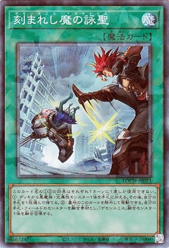 �V�Y���J�[�h ���܂ꂵ���̉r��(�R���N�^�[�Y���A) LIMIT OVER COLLECTION - THE HEROES -�iLOCH�j | �f�����X�~�X�E�g���N�g�D�X �ʏ햂�@ �R���N�^�[�Y ���A