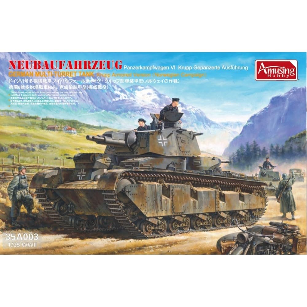Amazon | アミュージングホビー 1/35 ドイツ多砲塔戦車 ノイバウ