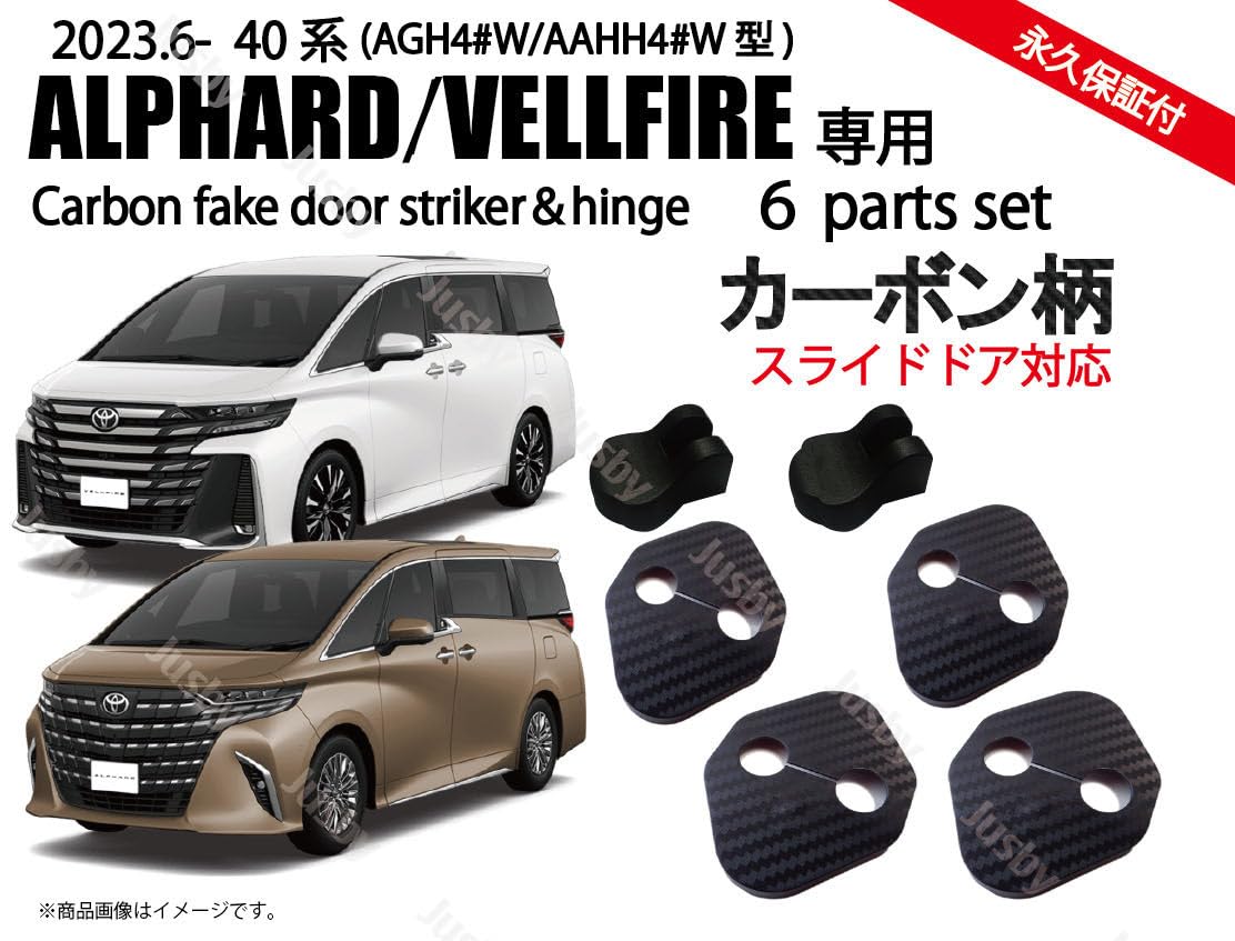 Amazon | 40系 新型アルファード&ヴェルファイア用 スライド対応ドア
