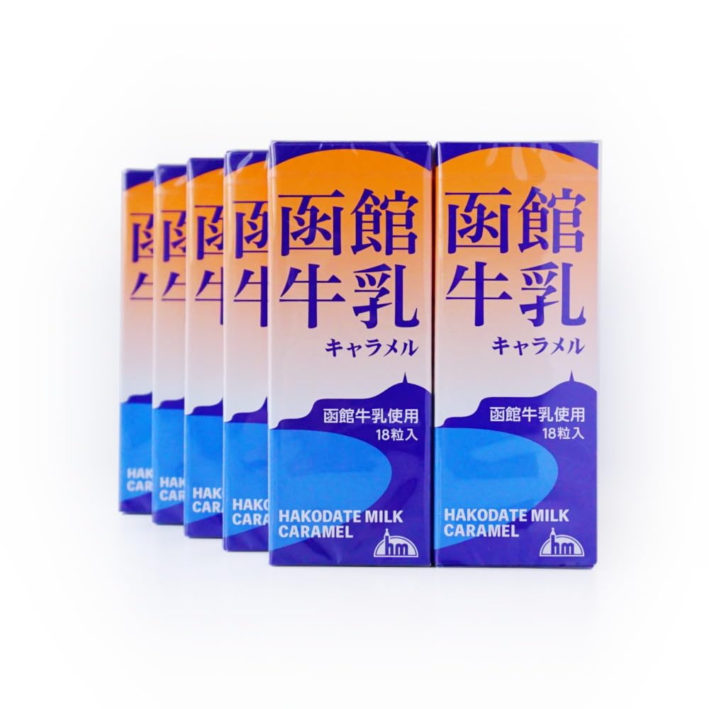 Amazon.co.jp: 函館牛乳キャラメル 18粒入 10箱 セット : 食品