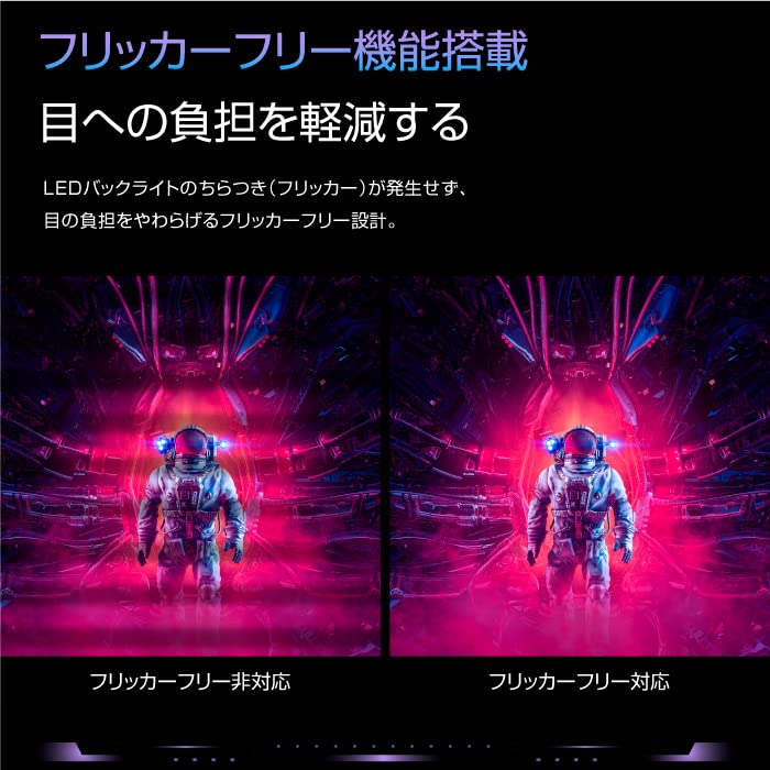 Amazon.co.jp: ASTEX 23.8インチ ゲーミングモニター 75Hz フルHD 1920