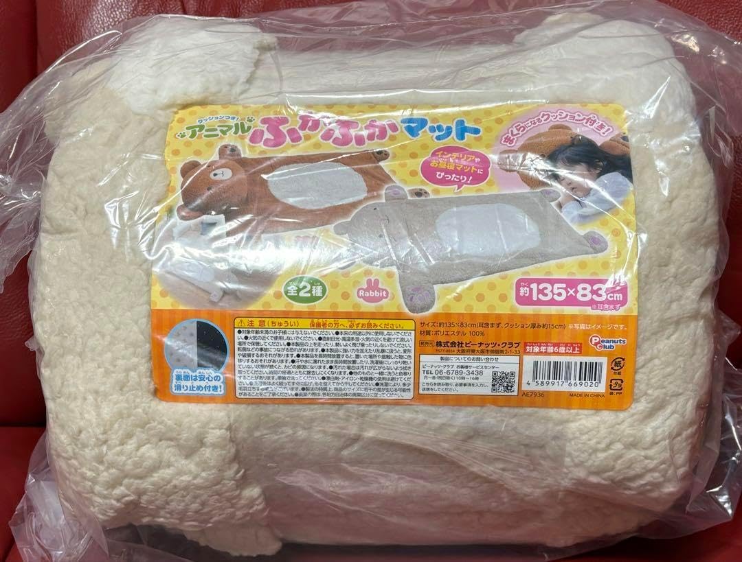 メタル尺八 一尺八寸 清月 五孔 シルバー ケース、グリス付き メタル尺