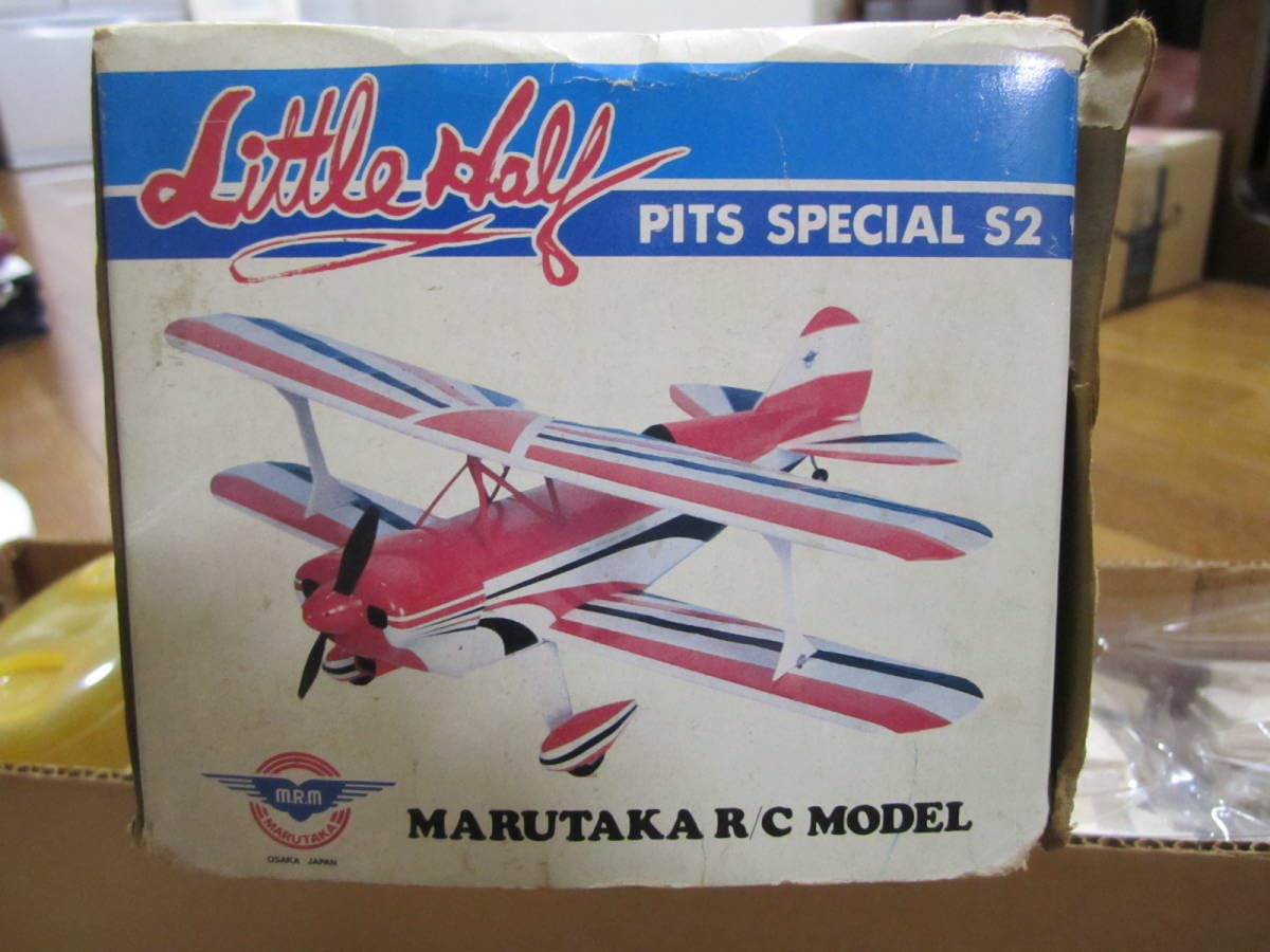丸鷹RCモデルピッツスペシャルスケールキットラジコン飛行機