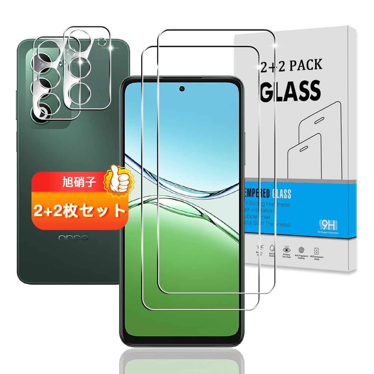 対応 OPPO A5 5G OPG06 / CPH2751 / A502OP ガラスフィルム + カメラフィルム 【 日本旭硝子 硬度9H】