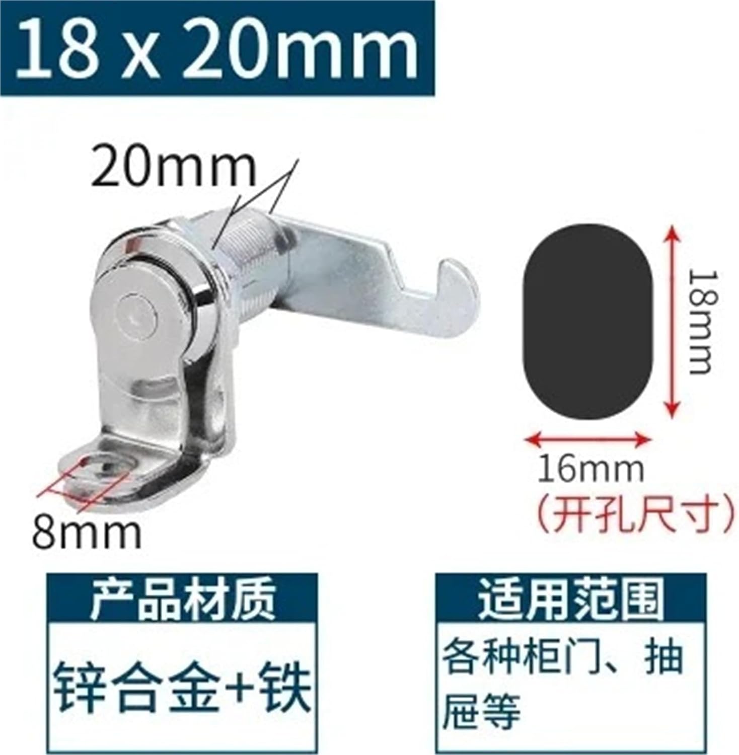 20/25mm Cam Lock Mail Box File Cabinet Desk Drawer Lock Can Be Used with PadlockDIY Cabinet Tools 1Pcs(20mm)