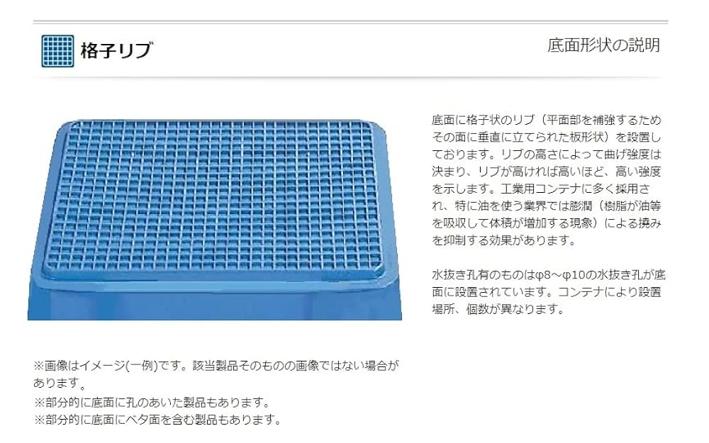 Amazon | 特大型トロ函-3タフブネ80 ブルー (色の選択あり