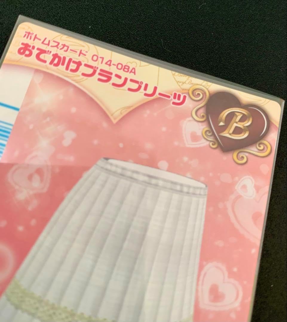 ラブandベリー おでかけブランプリーツ フィナーレコレクション