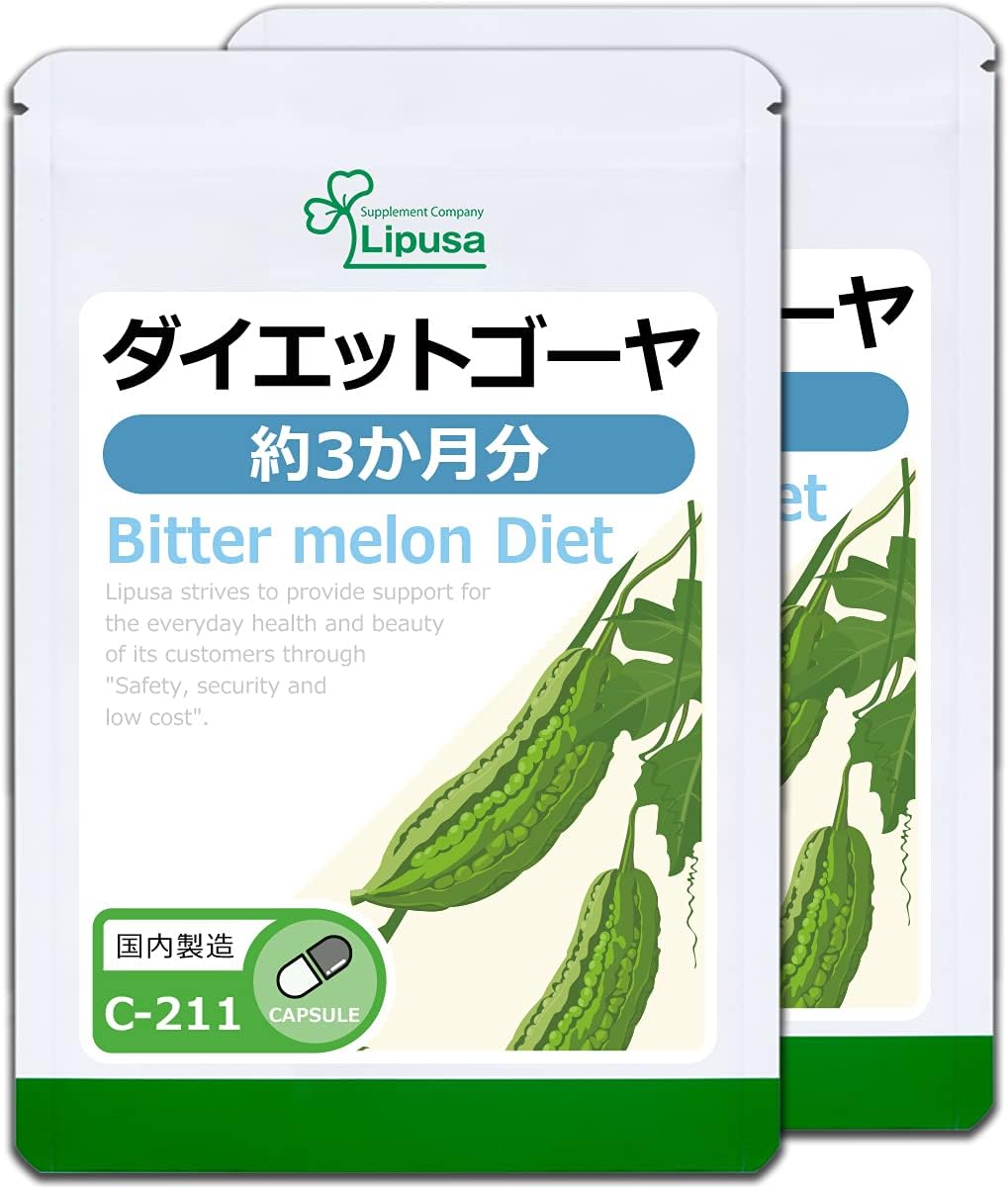リプサ ダイエットゴーヤ 約3か月分×2