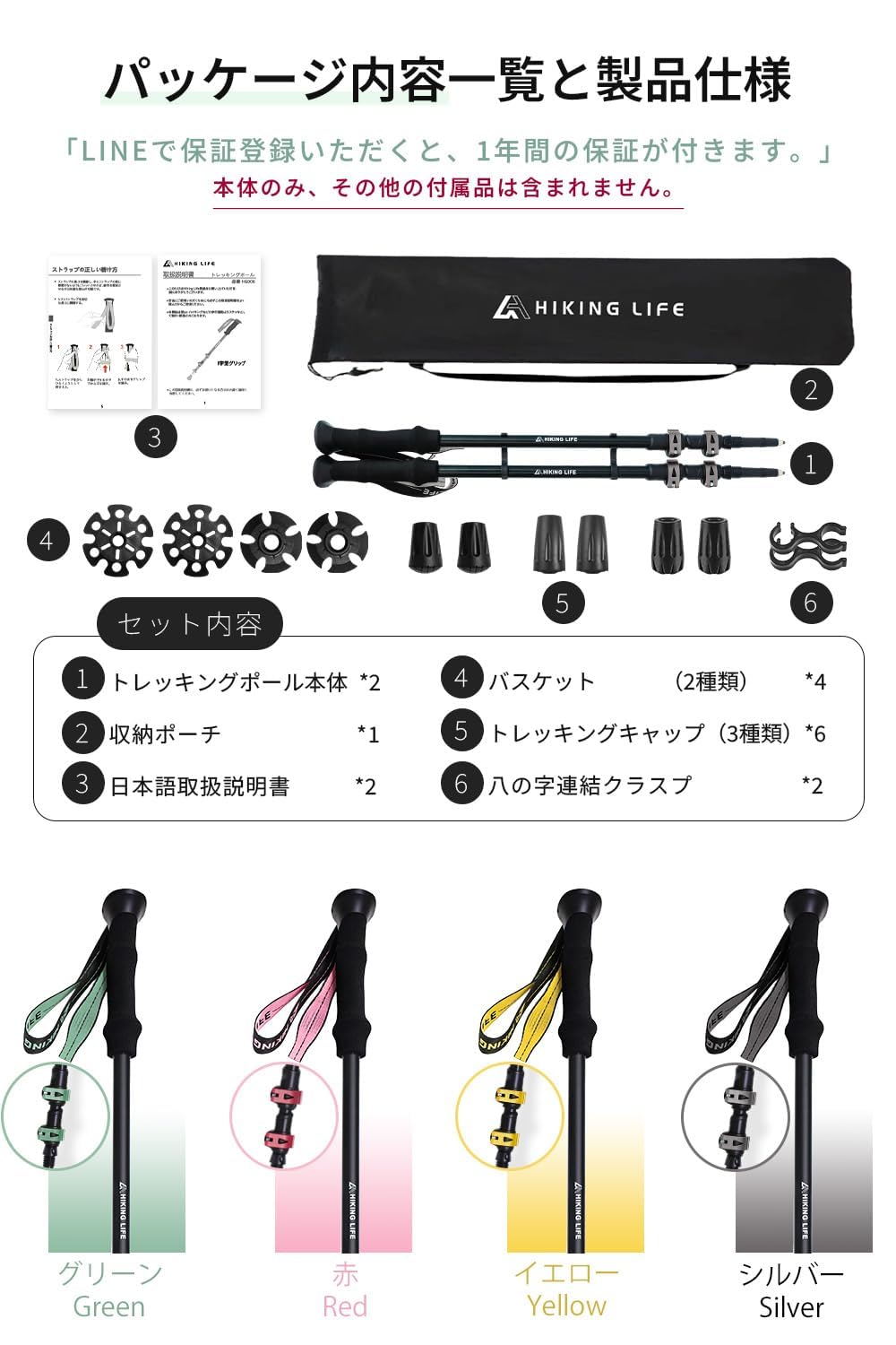 Amazon | Hiking Life トレッキングポール 登山 ストック A7075アルミ