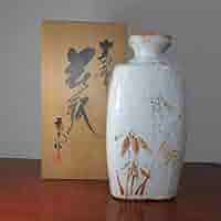 志野焼花生 掛花入 【佐藤康元】(康元窯) (共箱あり)茶道具 志野