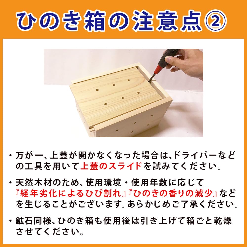 Amazon | 梅研本舗 薬石温浴セット ゲルマニウム 麦飯石 各1kg