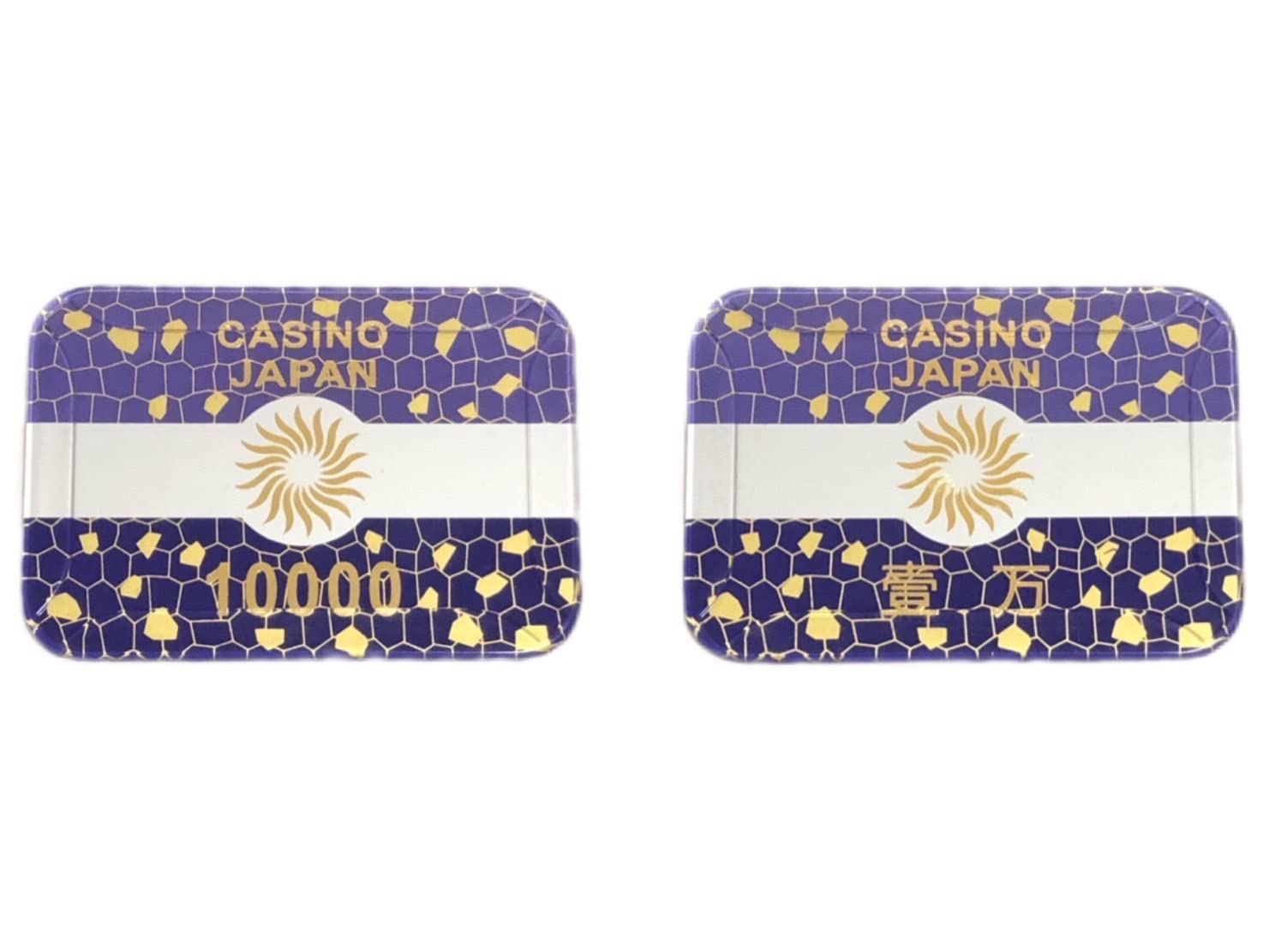 新品 ポーカーカジノ角チップ 10000(壹万) 紫 ×100枚セット プラーク 新品 ポーカーカジノ角チップ 10000(壹万) 紫 ×100枚セット